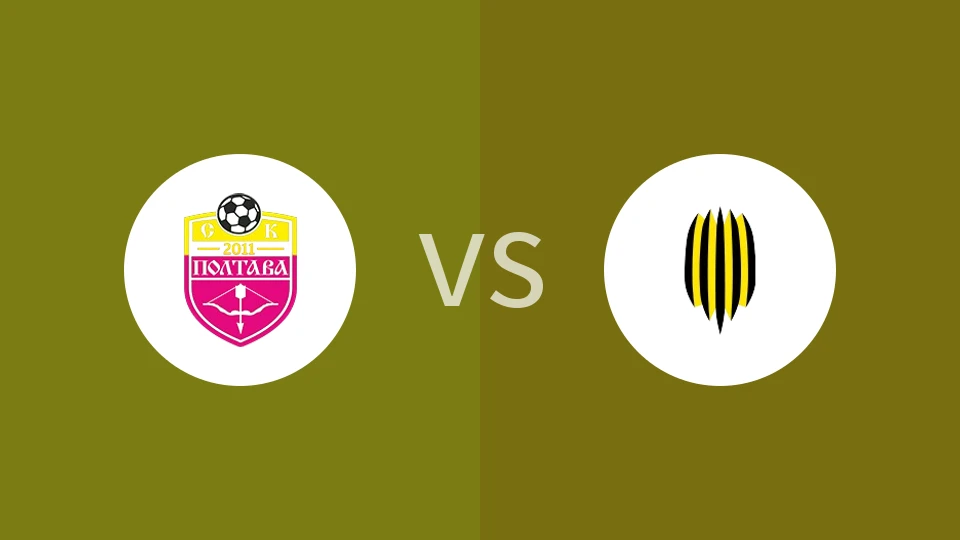 SC波尔塔瓦vs鲁克维尼基比分预测分析 2025/12/14