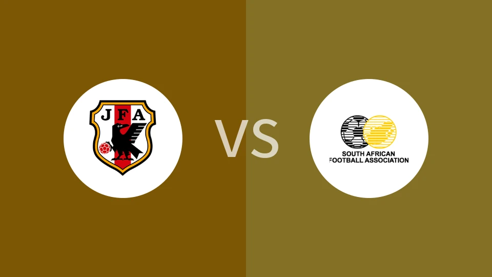 日本U17vs南非U17回放录像 2025/11/15