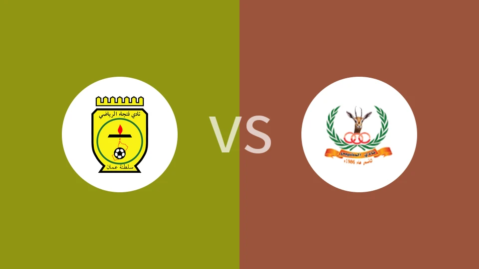 【阿曼甲】费加亚vs穆德海比