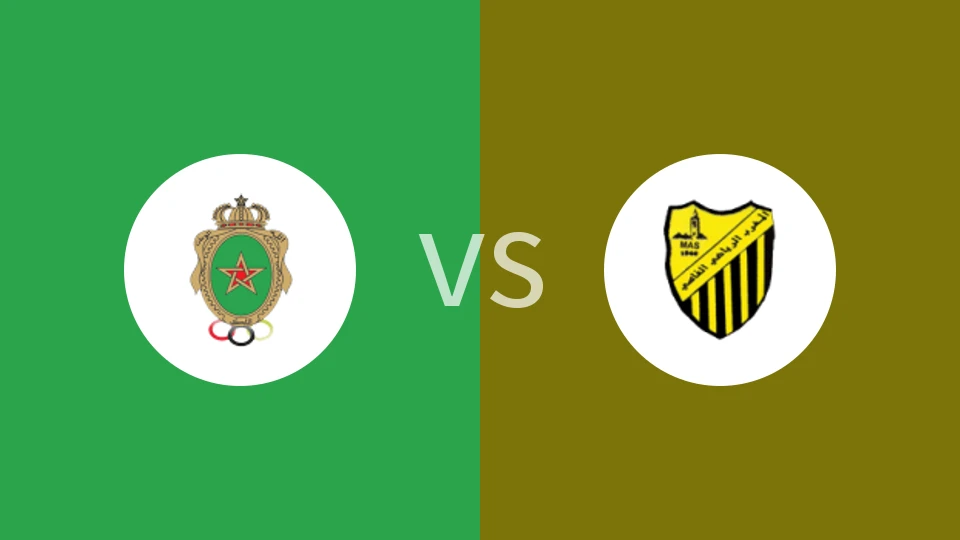 【摩洛超】拉巴特皇家武装vs玛利比菲斯