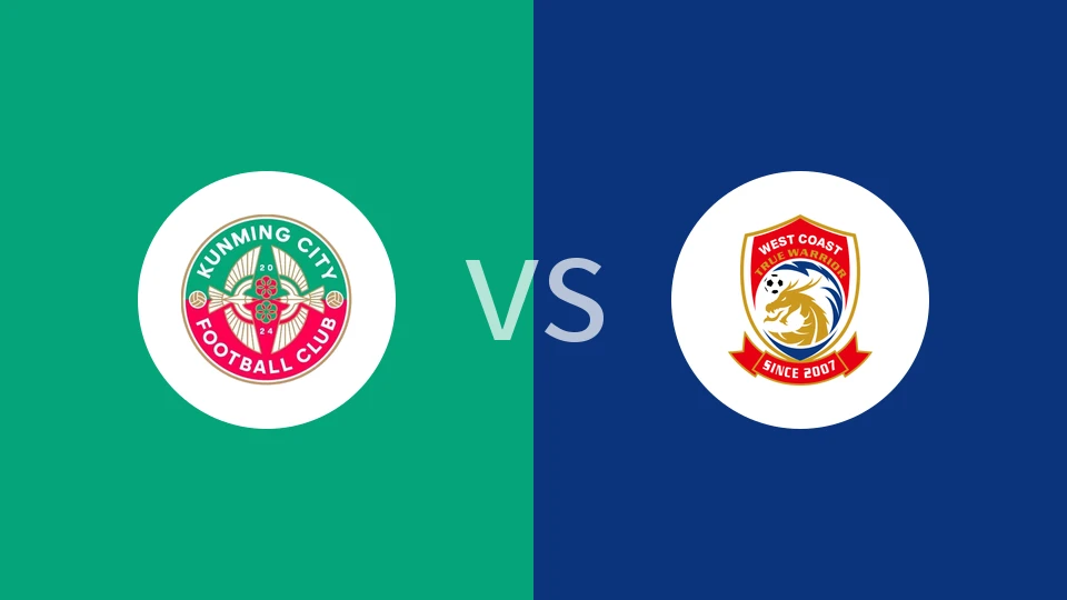 昆明城星U21vs青岛西海岸U21回放录像 2025/11/29