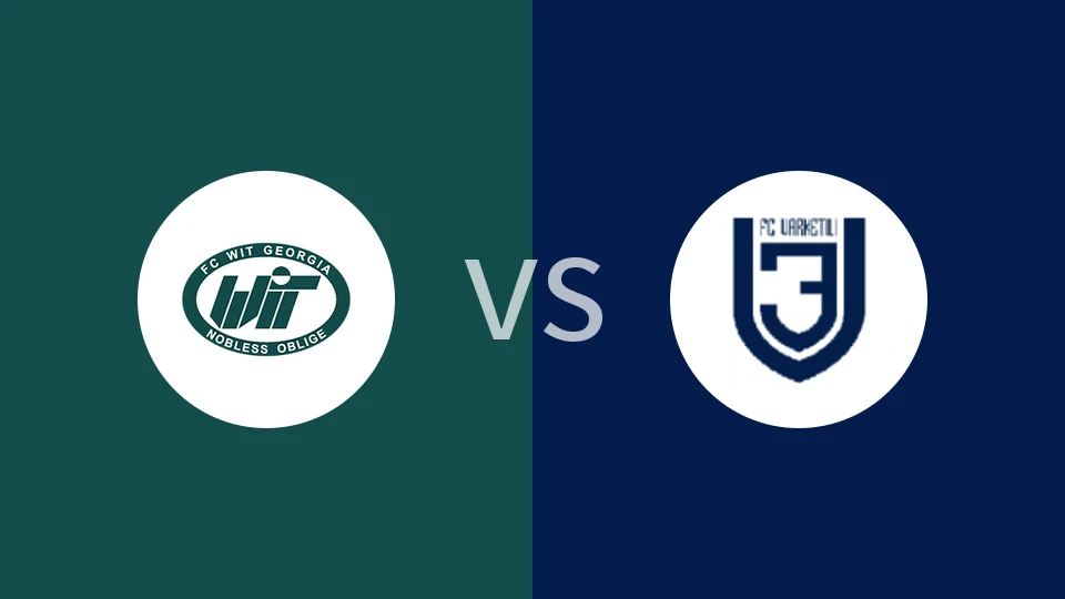 【格鲁丙】WIT格鲁吉亚vs第比利斯2025