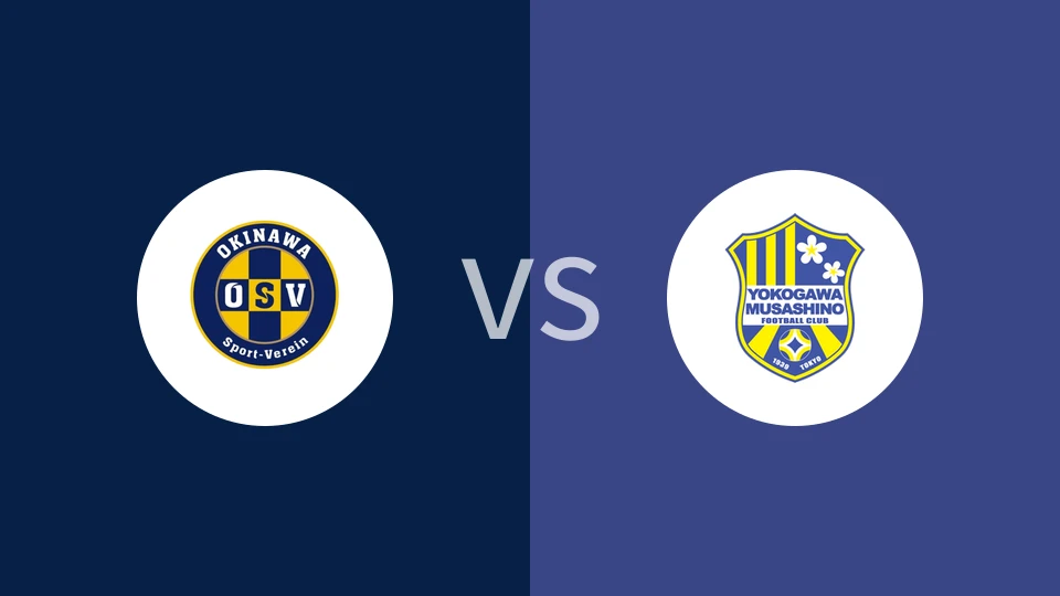冲绳SVvs横河武藏野FC比分预测分析 2024/11/09