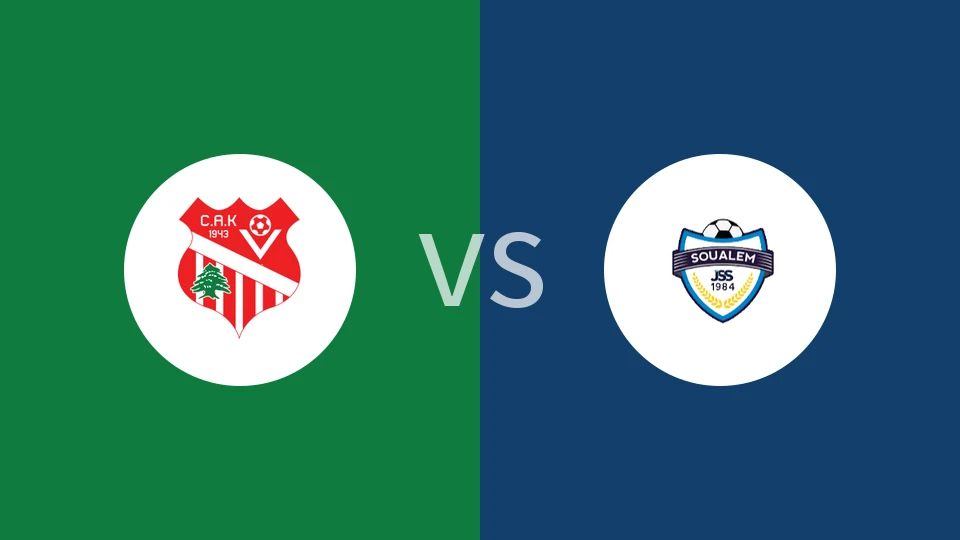 海尼拉夫vs苏阿莱姆比分预测分析 2025/11/23