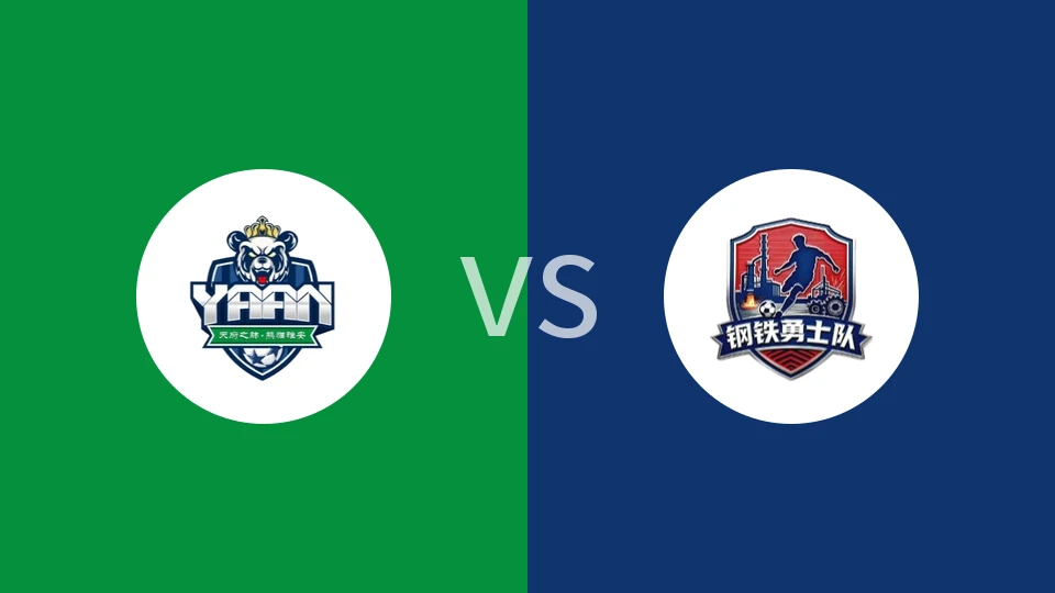 【川超】雅安队vs攀枝花队|雅安貊貊队vs攀枝花攀钢钢铁勇士队