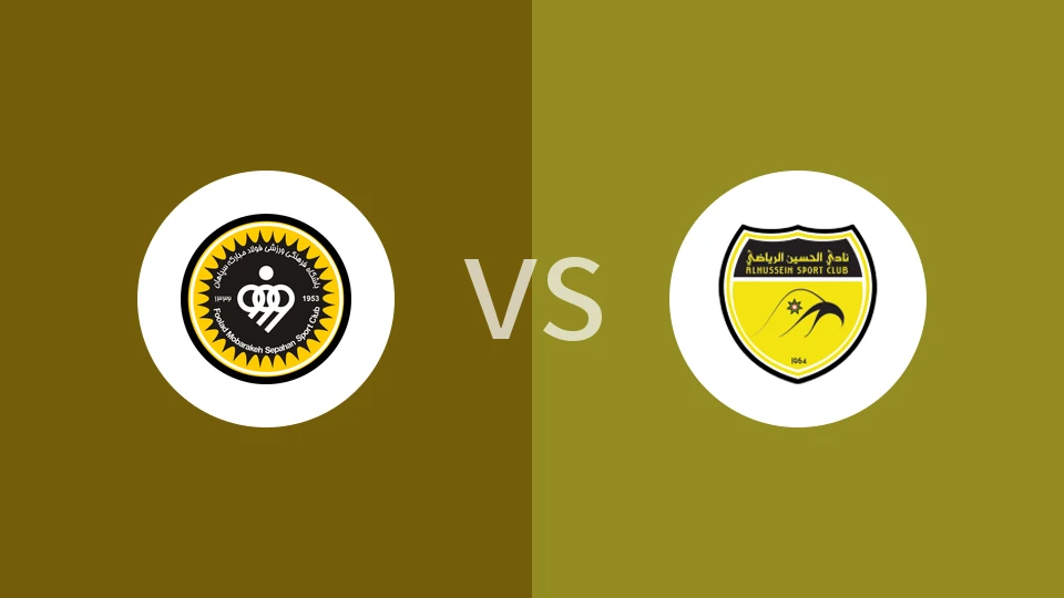 塞帕罕vs胡塞因比分预测分析 2025/11/26