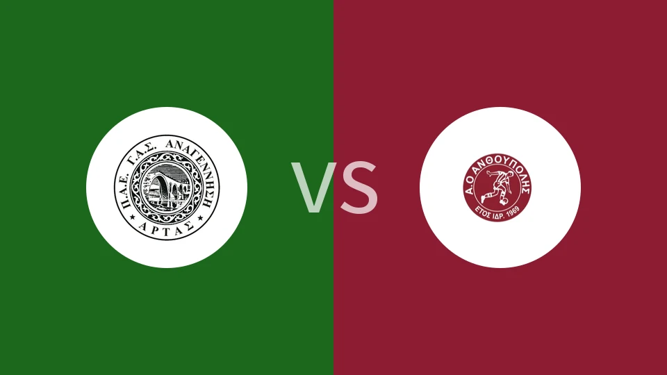 阿塔斯vs安东波里比分预测分析 2025/12/07