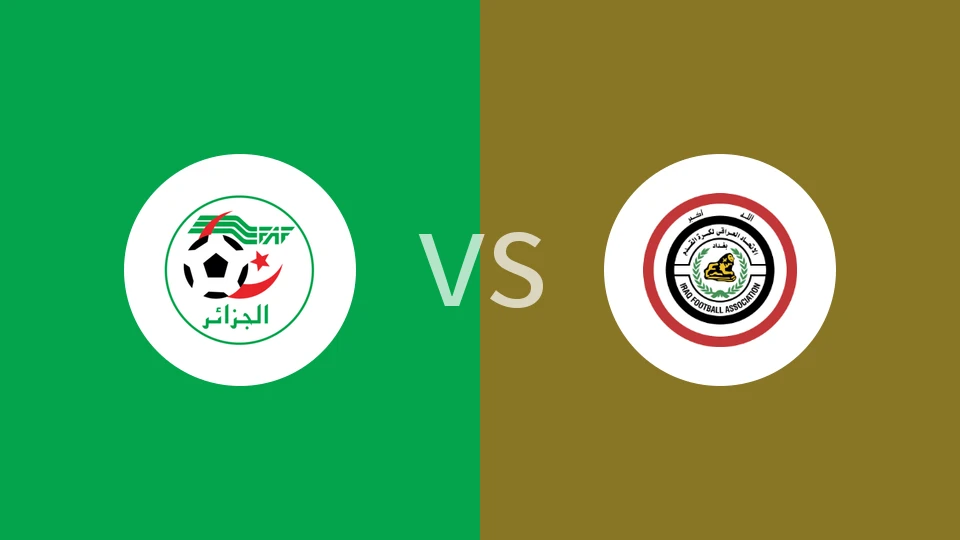 阿尔及利亚vs伊拉克比分预测分析 2025/12/10