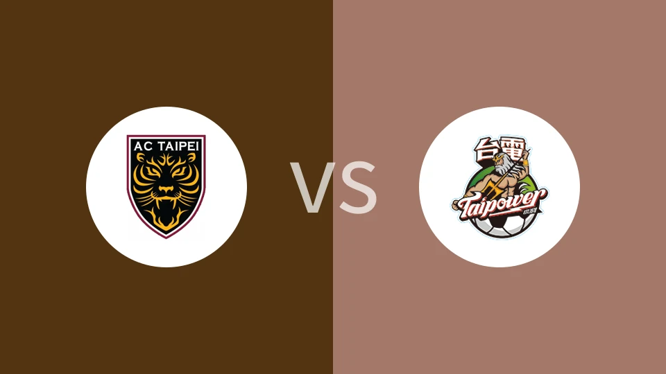 阳信北竞vs台湾电力比分预测分析 2025/11/30