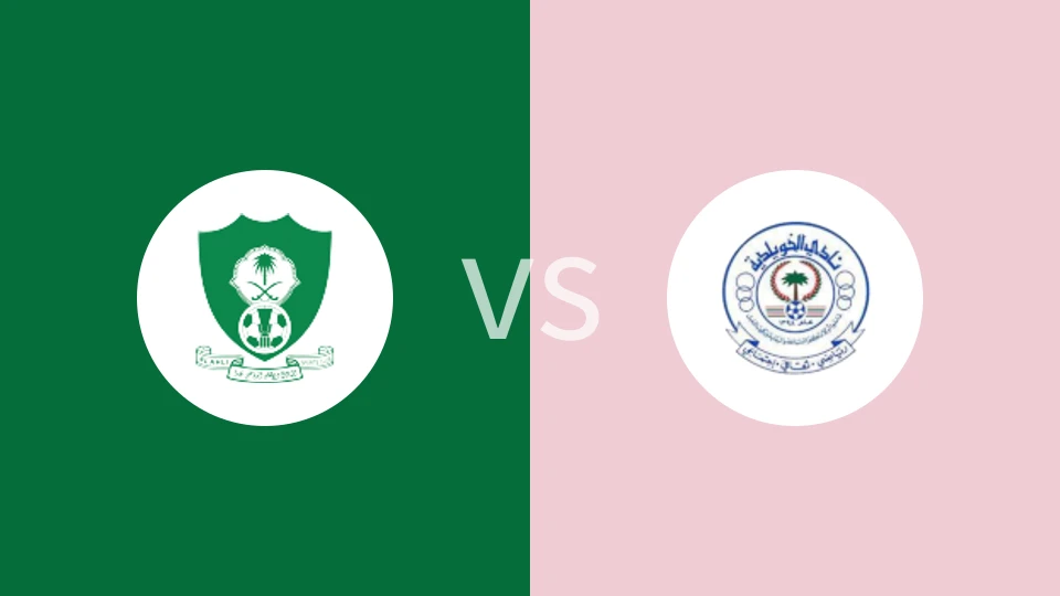 阿尔艾利vs胡瓦伊德利亚比分预测分析 2024/10/28