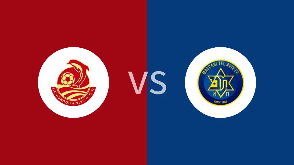 阿什杜德VS特拉维夫马卡比比分预测 2023/05/21