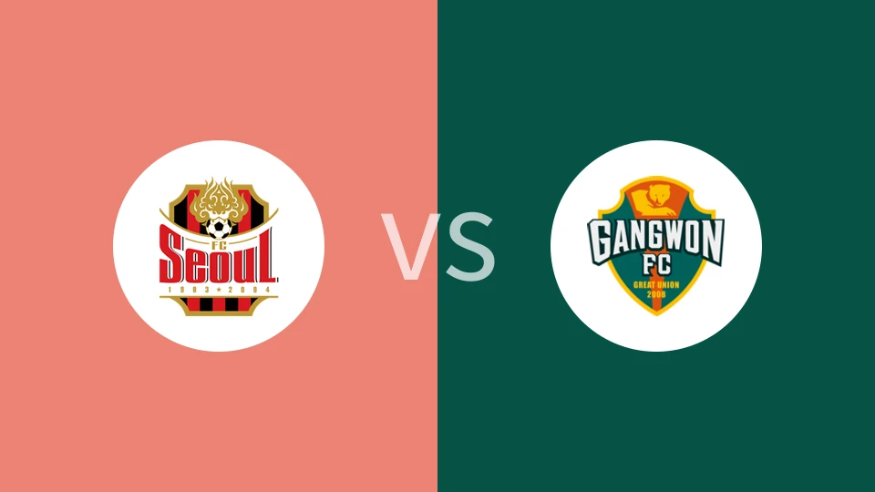 首尔FCVS江原FC比分预测 2023/05/28