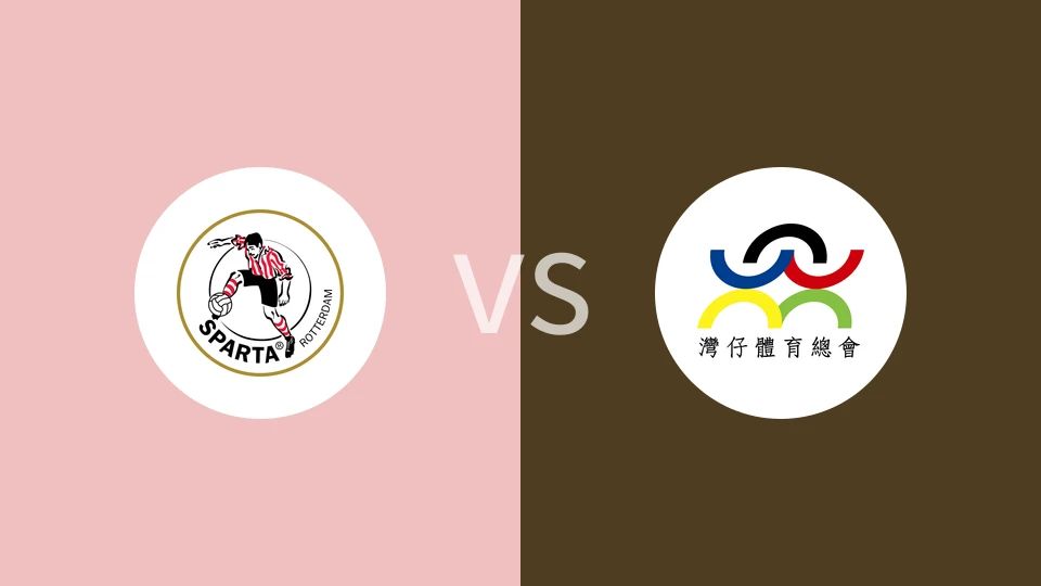 淦源VS湾仔比分预测 2023/04/30