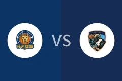 盐南苏科雄狮vs张家口体文旅回放录像 2026/01/04