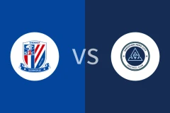 上海申花U21vs深圳新鹏城U21回放录像 2025/11/23