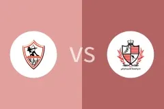 扎马雷克vs巴拉蒂耶比分预测分析 2025/12/28