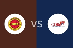 上海U18vs广东U18回放录像 2025/11/17