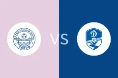 FC维尔vs沃洛格达戴拿模比分预测分析 2025/07/06
