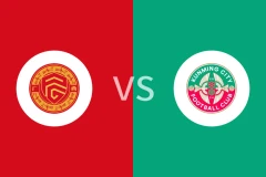 广西平果U21vs昆明城星U21回放录像 2025/11/27