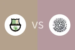 卡塔尔阿赫利vs萨德比分预测分析 2025/11/04