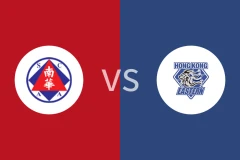 南华vs香港东方回放录像 2025/12/26