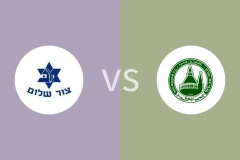 撒冷马比卡vs阿基纳扎力比分预测分析 2025/12/05