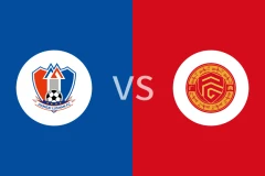 江西庐山U21vs广西平果U21回放录像 2025/11/24