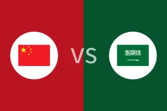 中国vs沙特回放录像 2025/08/05
