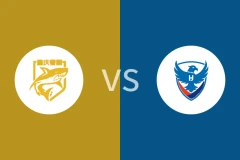 重庆春蕾vs五华华京回放录像 2025/09/26
