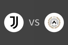 尤文vs乌迪内斯比分预测分析 2025/10/30