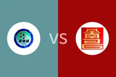 景德镇队vs南昌队回放录像 2025/08/17