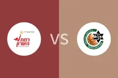 拉马特哈萨隆vs海法马卡比比分预测分析 2025/11/13