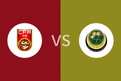 中国U17vs文莱U17回放录像 2025/11/26