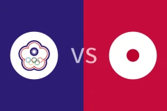 中国台北vs日本回放录像 2025/12/01