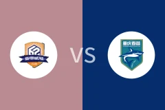 厦门壹零贰陆vs重庆春蕾回放录像 2025/08/30