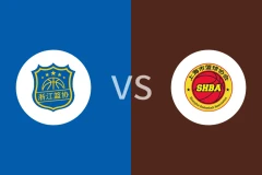 浙江U18vs上海U18回放录像 2025/11/18