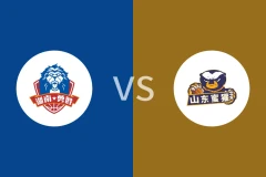 长沙勇胜vs山东蜜獾回放录像 2026/01/02