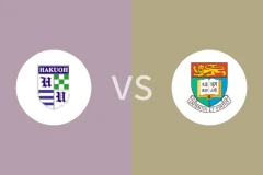 白鸥大学vs香港大学回放录像 2025/08/20