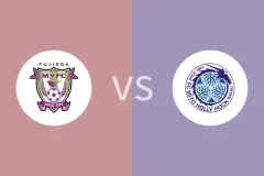 藤枝MYFCvs水户蜀葵比分预测分析 2025/05/03