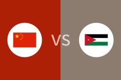 中国U19vs约旦U19回放录像 2025/07/05
