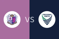 大阪樱花vs德岛漩涡比分预测分析 2025/07/16