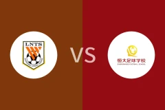 山东泰山U17vs恒大足校U17回放录像 2025/12/29