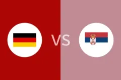 德国vs塞尔维亚比分预测分析 2025/08/17