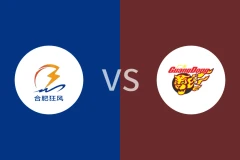 合肥狂风峻茂vs广东回放录像 2025/12/07