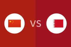 中国U16vs巴林U16回放录像 2025/09/05
