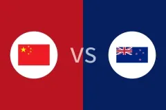 中国vs新西兰回放录像 2025/08/16