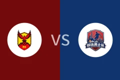 凉山队vs攀枝花队回放录像 2025/10/26