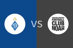 基辅迪纳摩vs诺亚FC比分预测分析 2025/12/19
