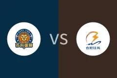 盐南汤沟国藏vs合肥狂风峻茂回放录像 2025/07/16