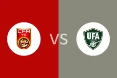 中国U16vs乌兹别克斯坦U16回放录像 2025/07/06